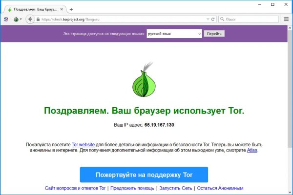 Кракен сайт продаж