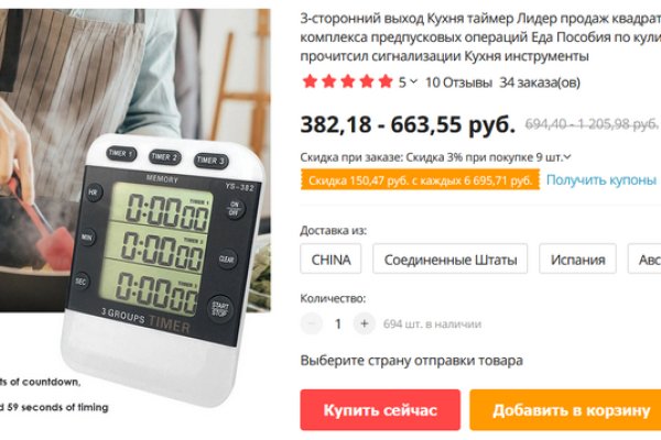 Официальный сайт кракен тор