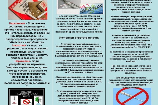 Кракен маркетплейс