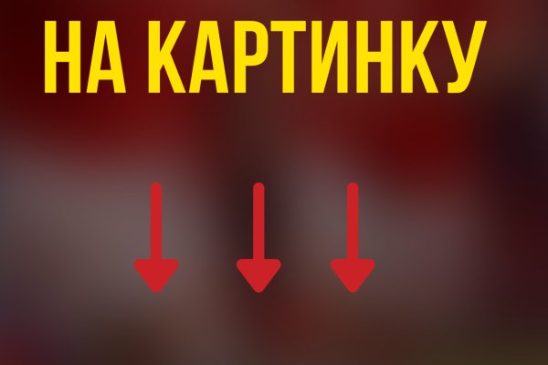 Кракен ссылка тор kr2web in