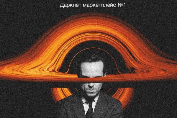 Кракен зеркало store
