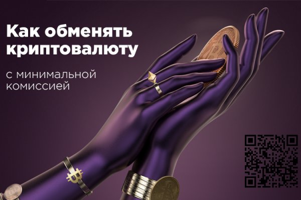 Зайти на кракен без тора