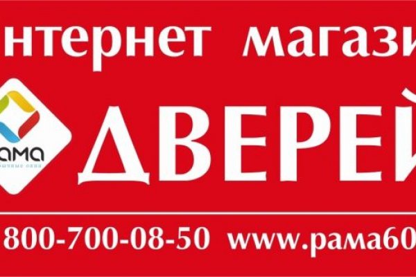 Кракен ссылка зеркало