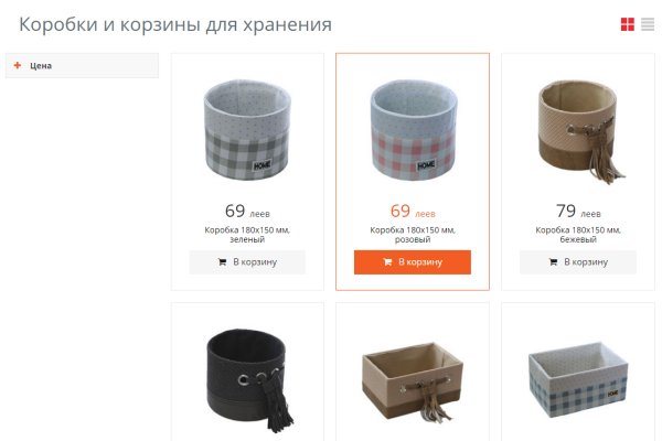 Darkmarket