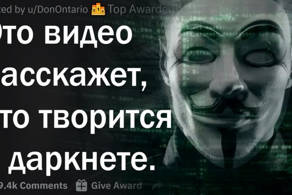 Ссылки на сайты в даркнете