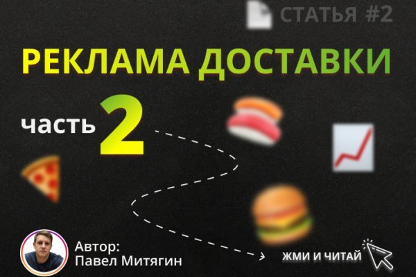 Кракен сайт ссылка