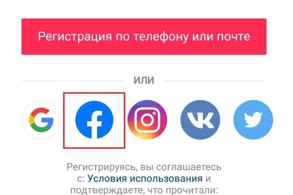 Кракен тор ссылка онлайн