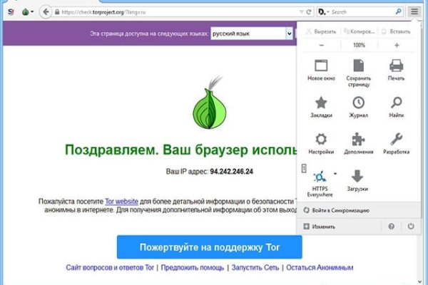 Активная ссылка на кракен