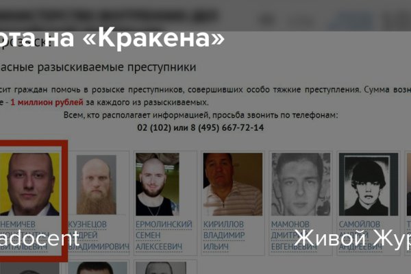 Кракен плейс