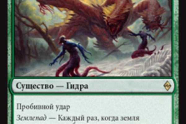 Кракен в россии наркотик