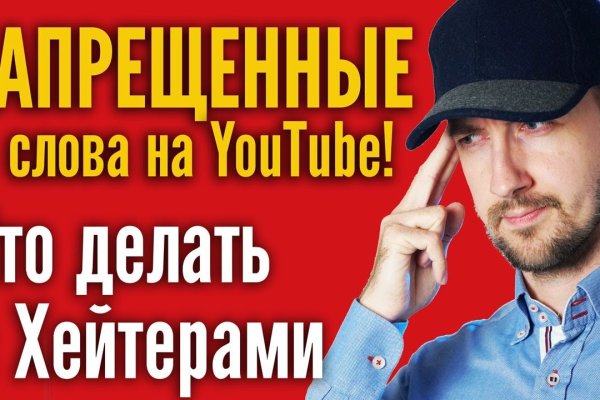 Кракен даркнет вход