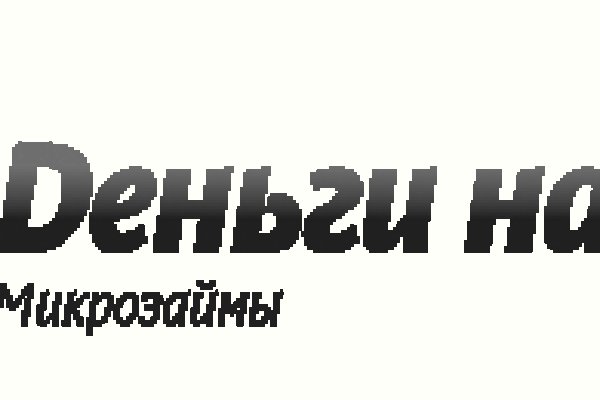 Как восстановить доступ к кракену