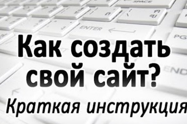 Кракен стор