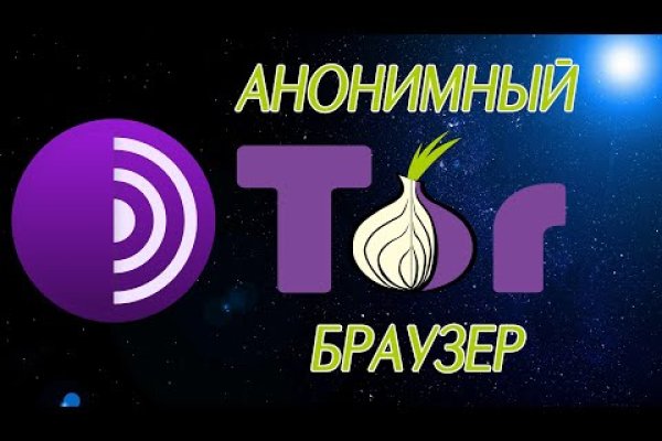 Кракен тор kraken dark