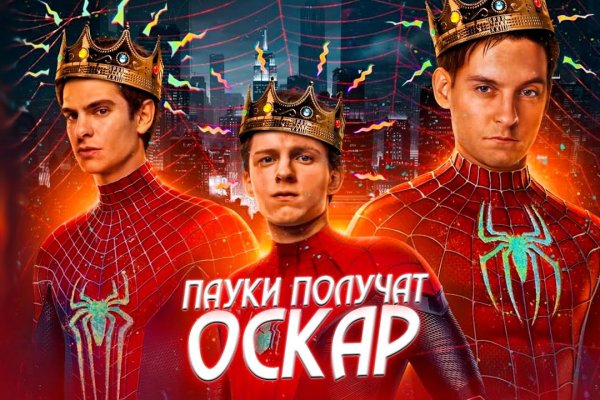 Гидра даркнет рынок