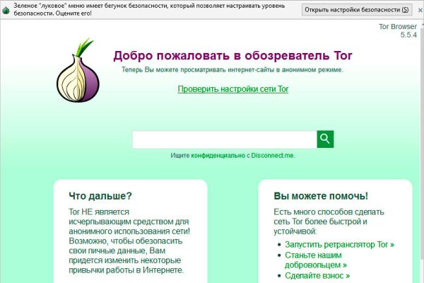 Ссылки для даркнета