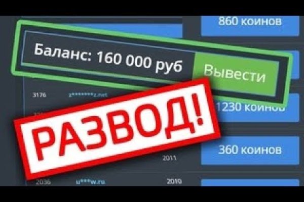 Кракен сайт kraken2