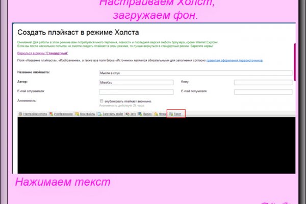Что такое кракен плейс