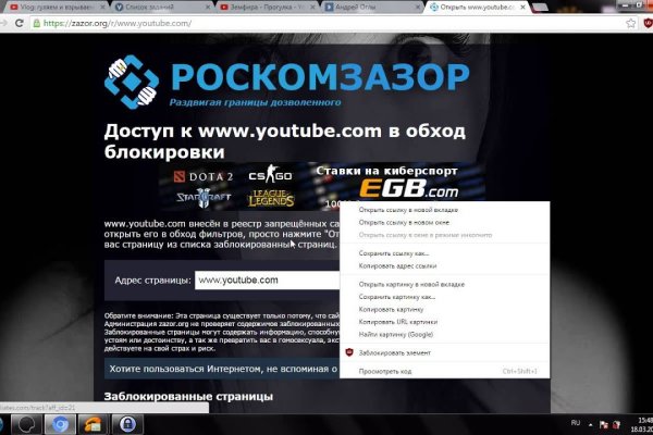 Не могу зайти на кракен