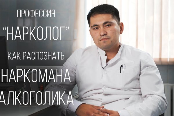 Новая ссылка на кракен