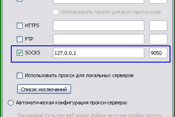 Кракен гидра