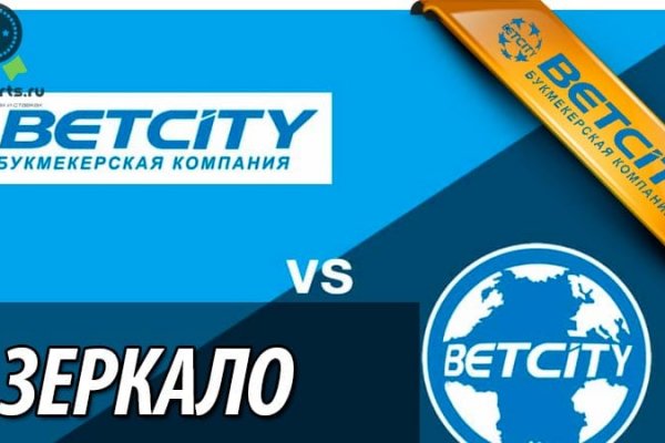 Логин и пароль от кракен