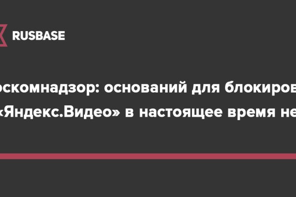 Гидра сайт в тор браузере ссылка