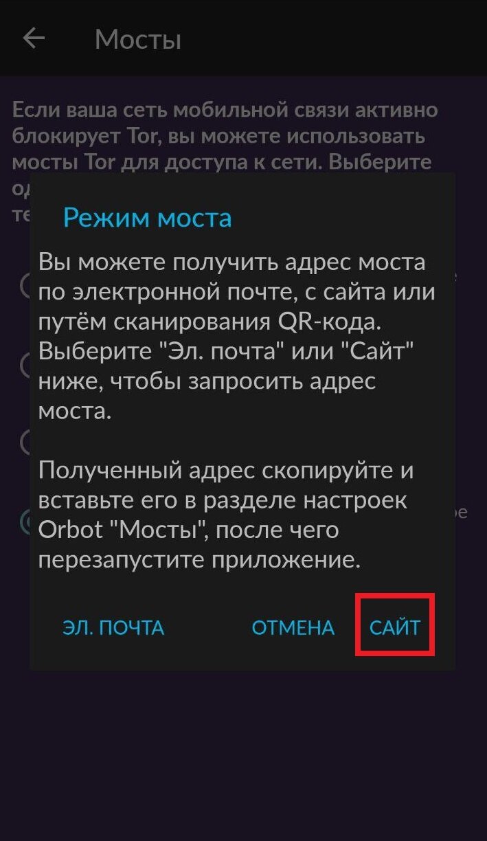 Ссылка на кракен в тор браузере