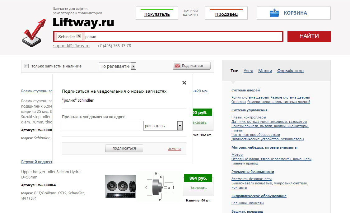Kraken актуальные зеркала krakentor site