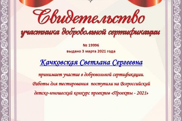 Kraken ссылка актуальная москва