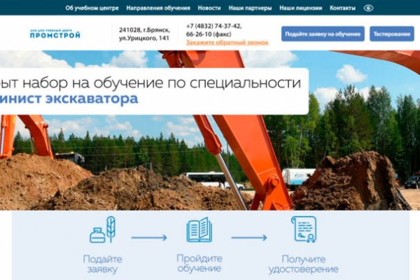 Ссылки даркнета