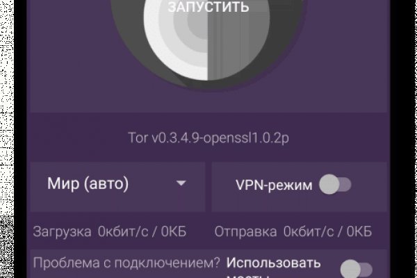 Кракен магазин даркнет