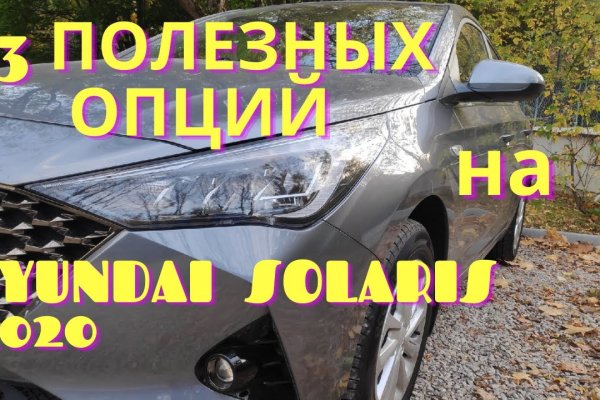 Даркнет вход