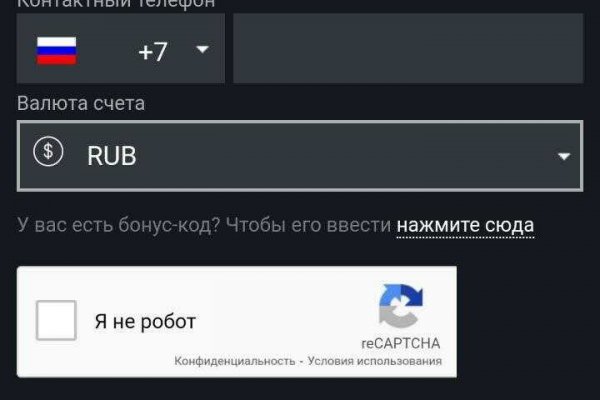 Кракен 20 at