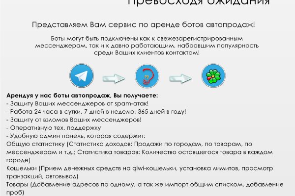 Кракен наркотики в оренбурге