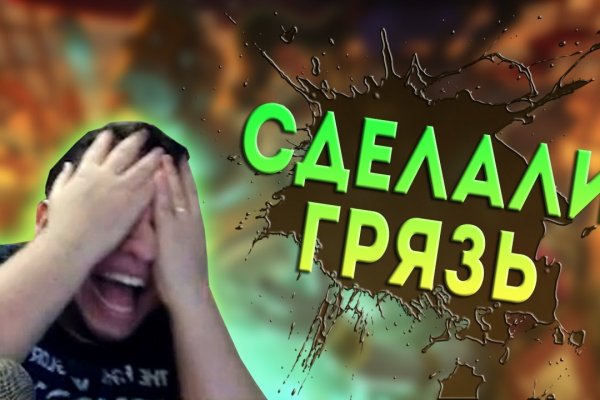 Рабочая ссылка кракен маркетплейс