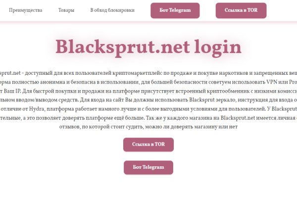 Кракен сайт как зайти