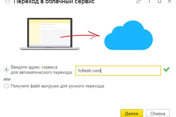 Ссылки на кракен at