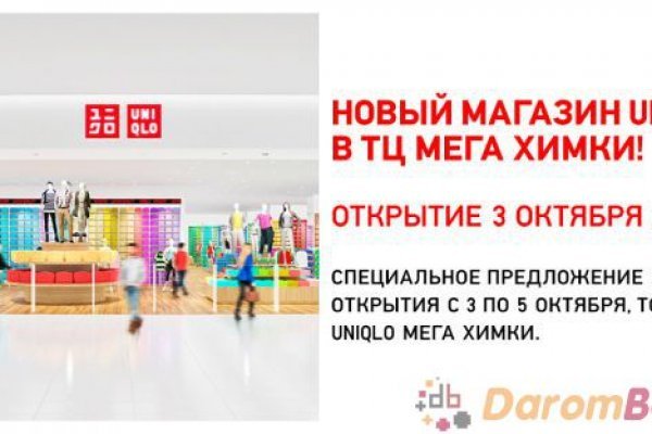 Доступ к kraken через vpn