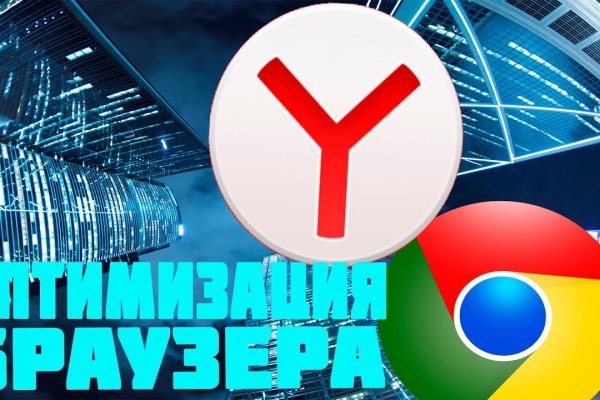 Как зайти на площадку кракен