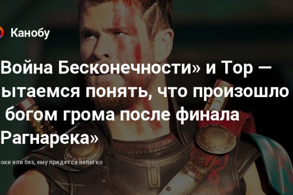 Кракен купить наркотики