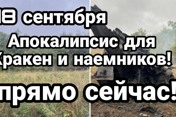 Кракен даркнет ссылка