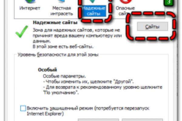 Кракен сбой