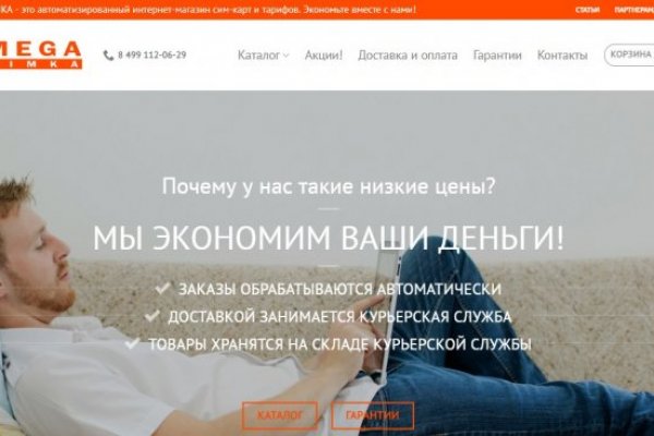 Восстановить доступ к кракену