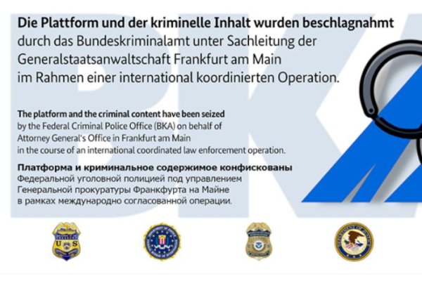 Kraken магазин интернет