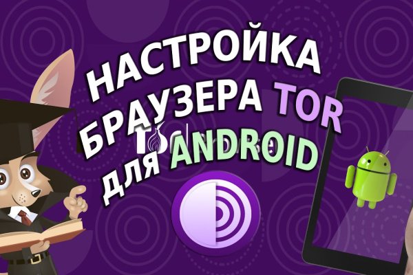 Darknet как войти