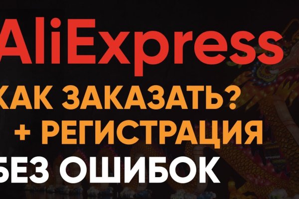 Кракен магазин тор
