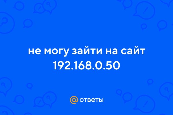 Kraken как найти ссылку