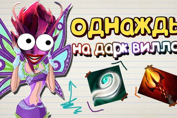 Кракен вход официальная ссылка